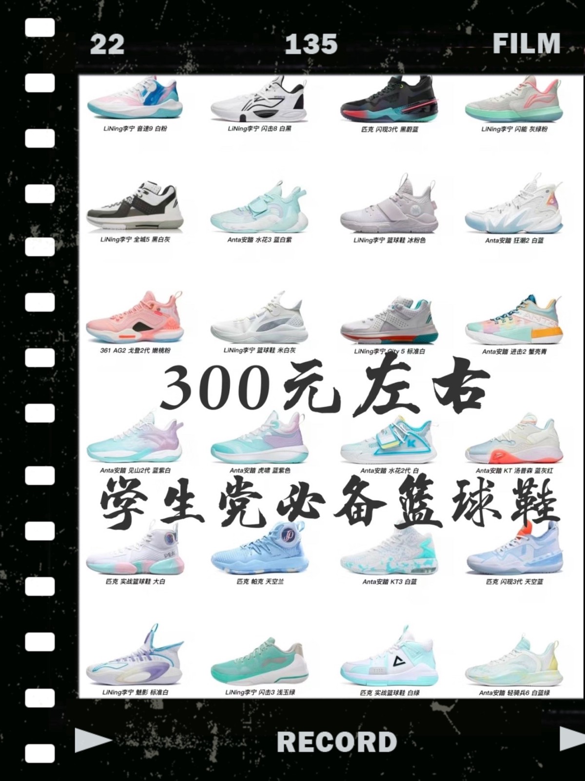 如何制定智能篮球训练计划_1